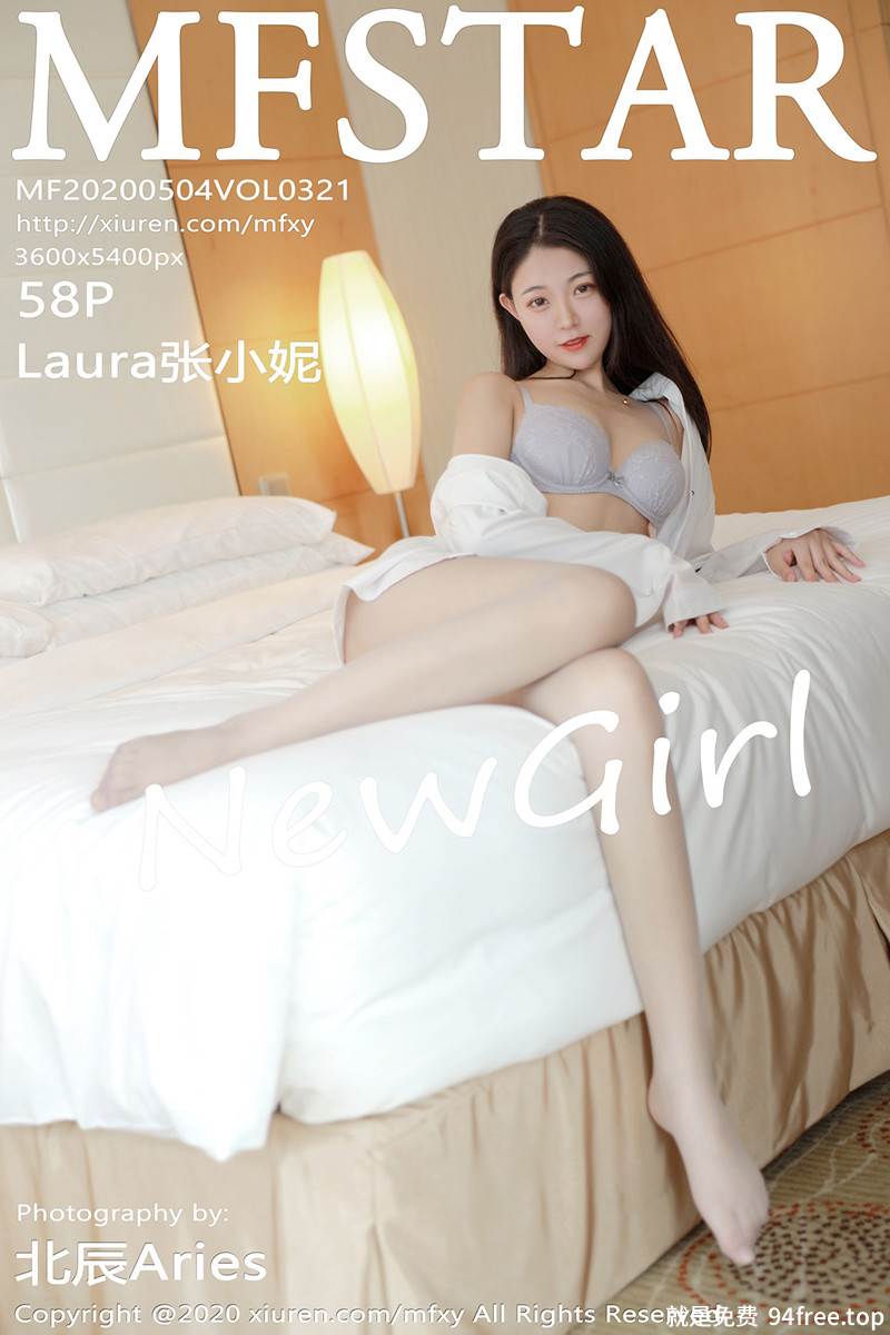 [MFStar模范学院] Vol.321 嫩模Laura张小妮私房白衬衣配无内肉丝裤袜秀翘臀诱惑写真-就是免费