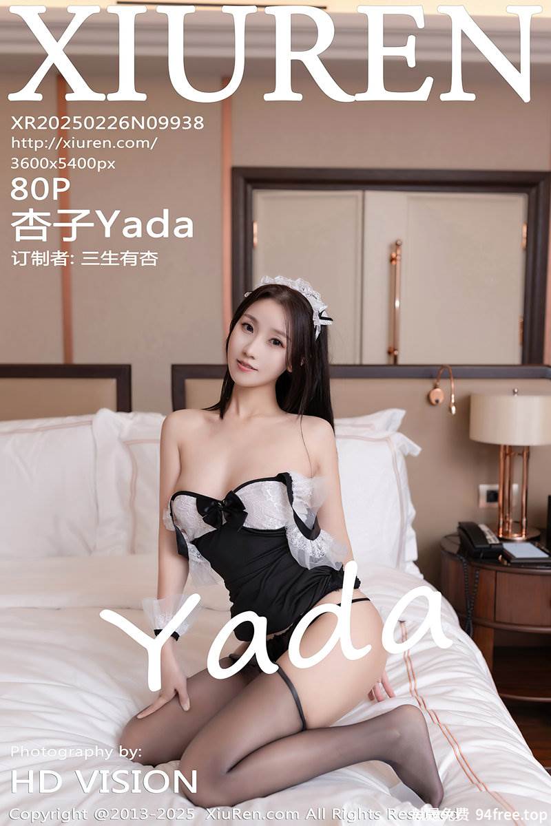 [XiuRen秀人网] NO.9938 模特杏子Yada剧情主题性感女仆装配超薄黑丝秀曼妙身姿诱惑写真-就是免费