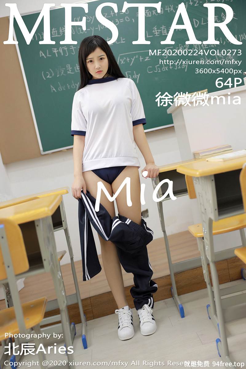 [MFStar模范学院] Vol.273 嫩模徐微微mia教室真实学生主题性感制服秀童颜巨乳写真-就是免费