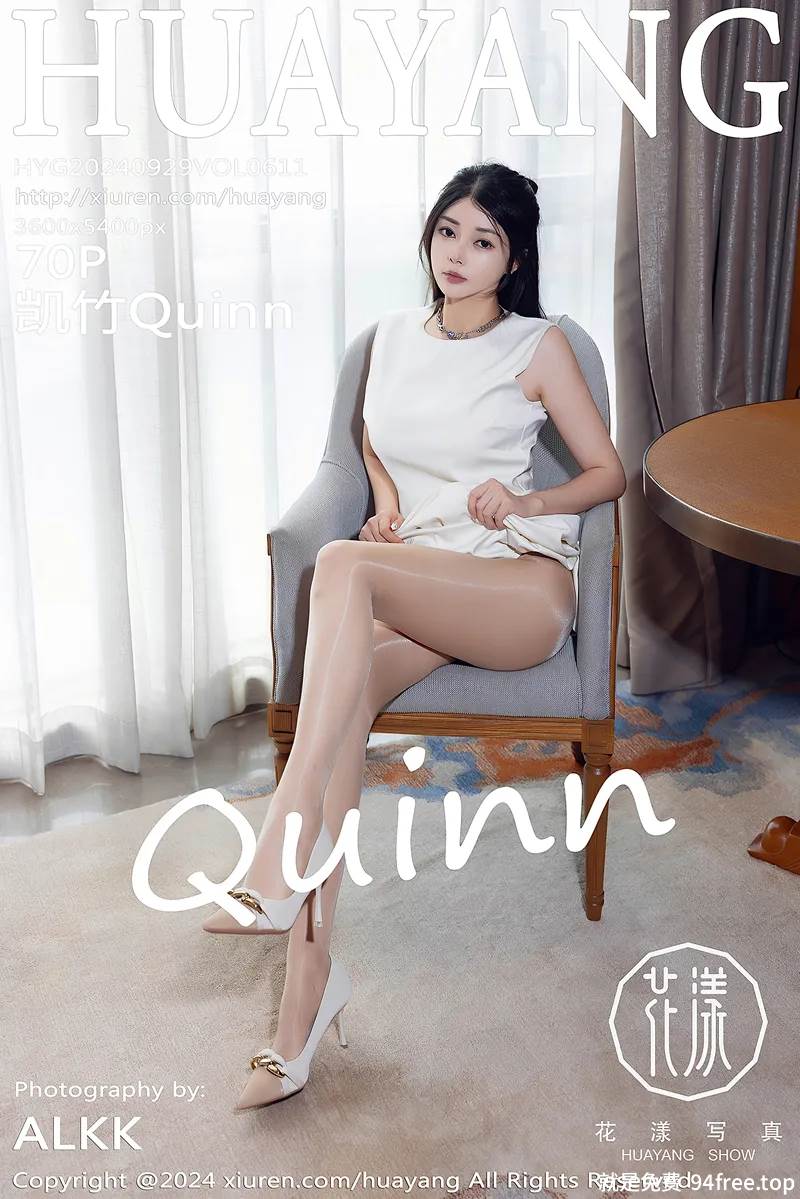 [HuaYang花漾] Vol.611 模特凯竹Quinn性感白色吊带服饰配闪亮肉丝秀丰满身材诱惑写真-就是免费