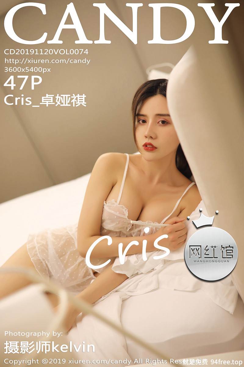 [Candy网红馆] Vol.074 女神Cris_卓娅祺私房白色情趣内衣半脱露豪乳极致诱惑写真-就是免费