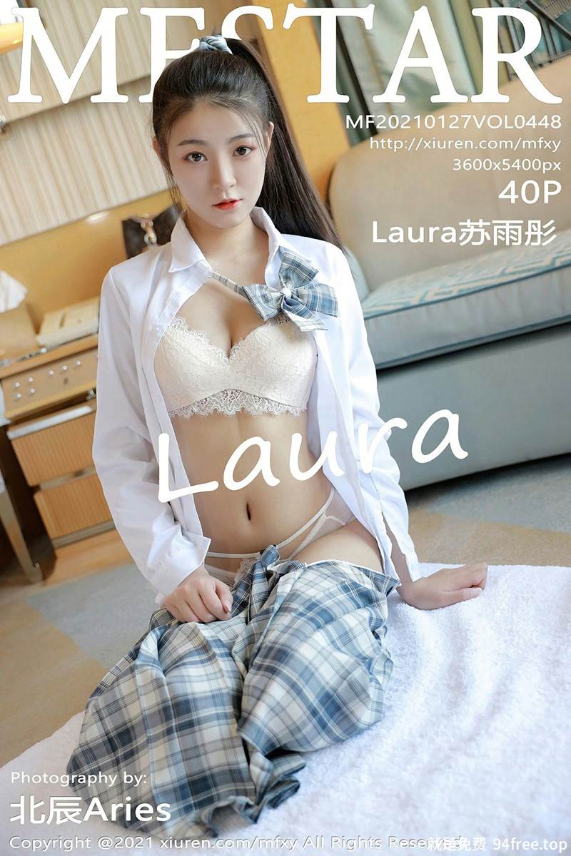 [MFStar模范学院] Vol.448 嫩模Laura苏雨彤清纯格子JK制服半脱露性感内衣诱惑写真-就是免费