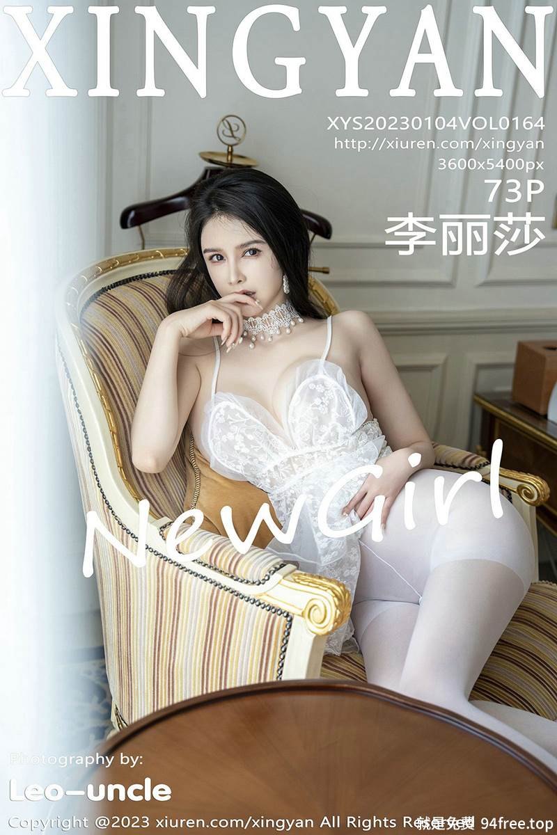 [XingYan星颜社] Vol.164 女神李丽莎私房性感白色网纱服配开档白丝秀惹火身材诱惑写真-就是免费