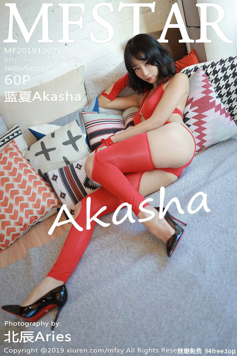 [MFStar模范学院] Vol.235 嫩模蓝夏Akasha私房艳红情趣内衣秀美乳激凸诱惑写真-就是免费