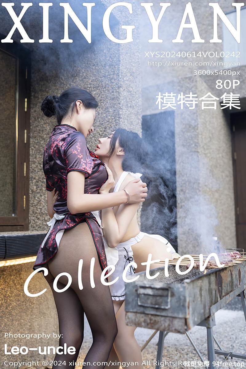 [XingYan星颜社] Vol.242 模特合集女神潘思沁＆林幼一烧烤场景性感服饰秀完美身材诱惑写真-就是免费