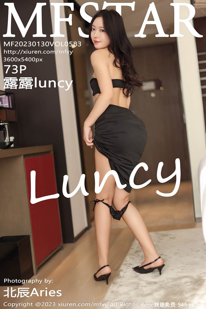 [MFStar模范学院] Vol.583 模特露露luncy性感黑色服饰配黑色长裙秀丰腴身姿迷人诱惑写真-就是免费