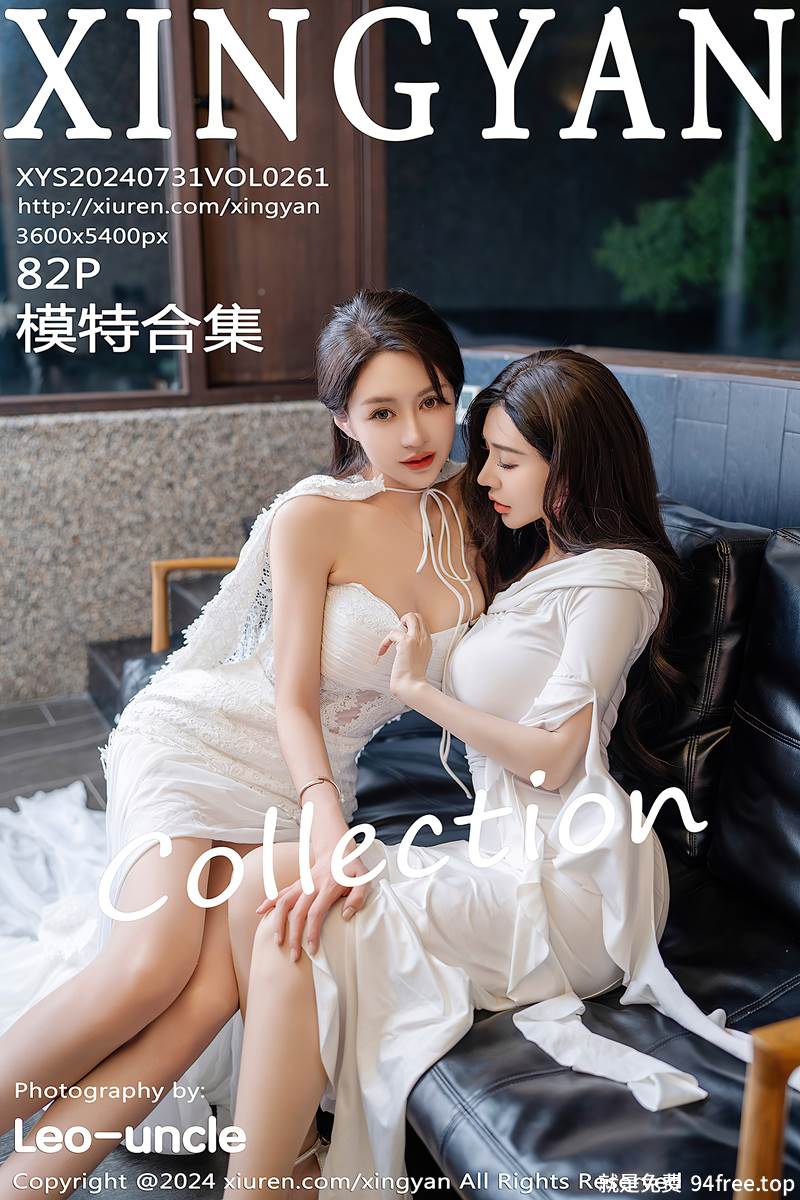 [XingYan星颜社] Vol.261 模特合集女神林幼一＆潘思沁性感白色连衣裙秀丰满身材诱惑写真-就是免费