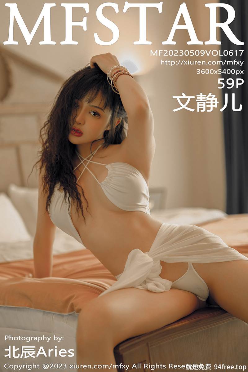 [MFStar模范学院] Vol.617 模特文静儿魅惑白沙服饰露性感白色内衣秀完美身材诱惑写真-就是免费