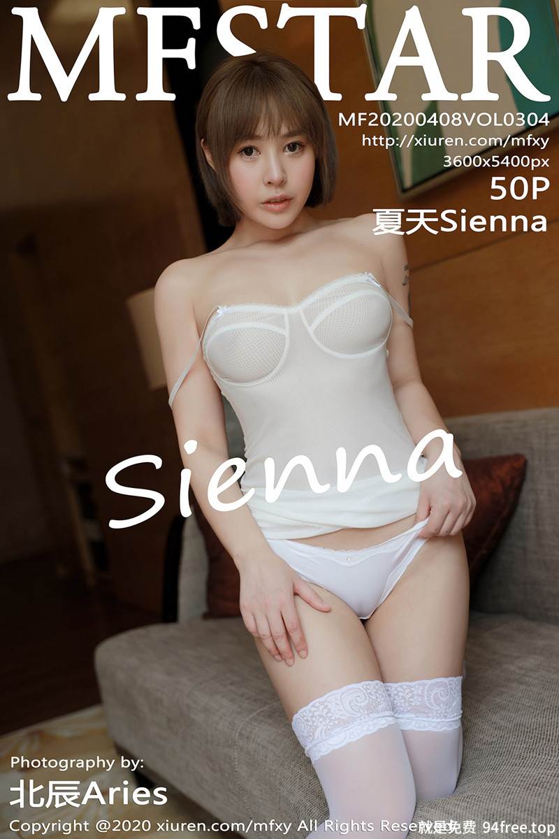 [MFStar模范学院] Vol.304 嫩模夏天Sienna三亚旅拍性感半透内衣配蕾丝袜完美诱惑写真-就是免费