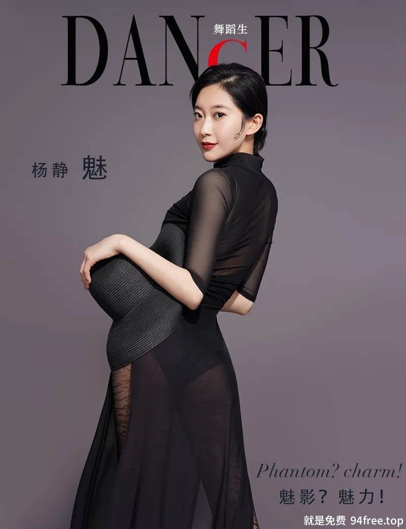 GALLI嘉丽 舞蹈生日记 2022.03.07 NO.099 魅影？魅力！ 杨静 [36P-260MB]-就是免费
