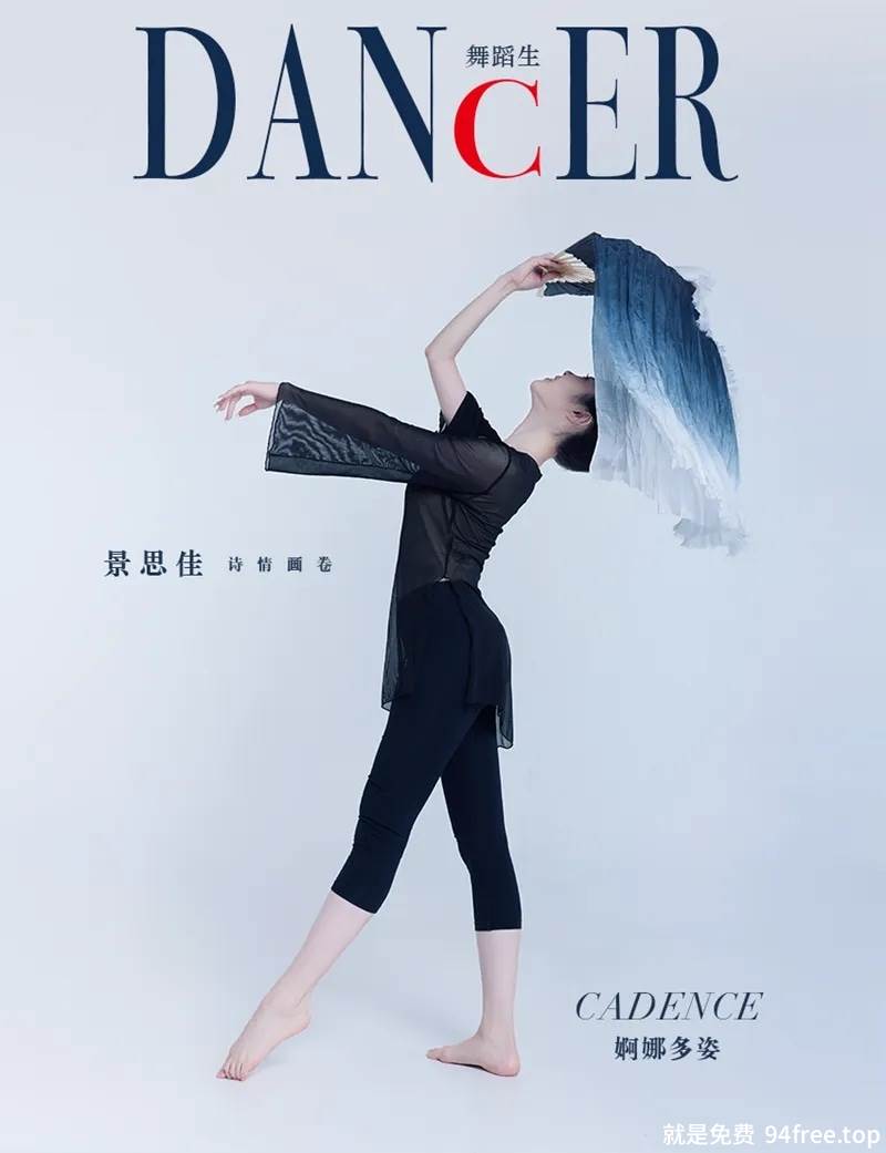 GALLI嘉丽 舞蹈生日记 2022.01.22 NO.091 婀娜多姿 景思佳 [41P-228MB]-就是免费