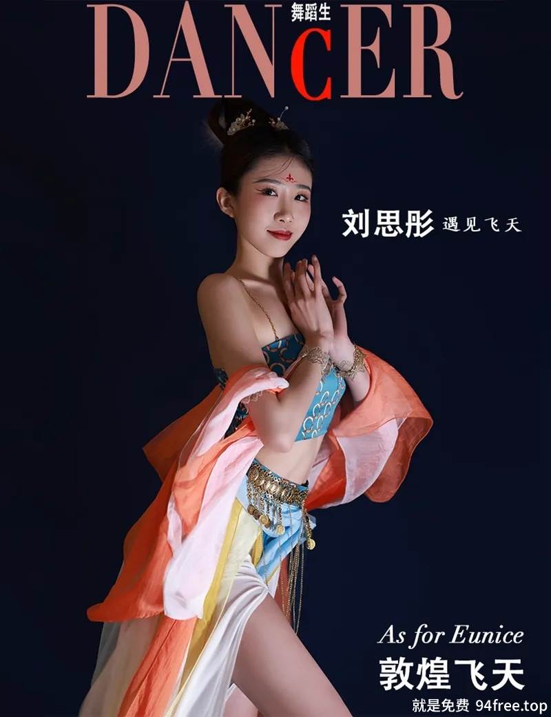 GALLI嘉丽 舞蹈生日记 2022.02.05 NO.094 敦煌飞天 刘思彤 [44P-327MB]-就是免费
