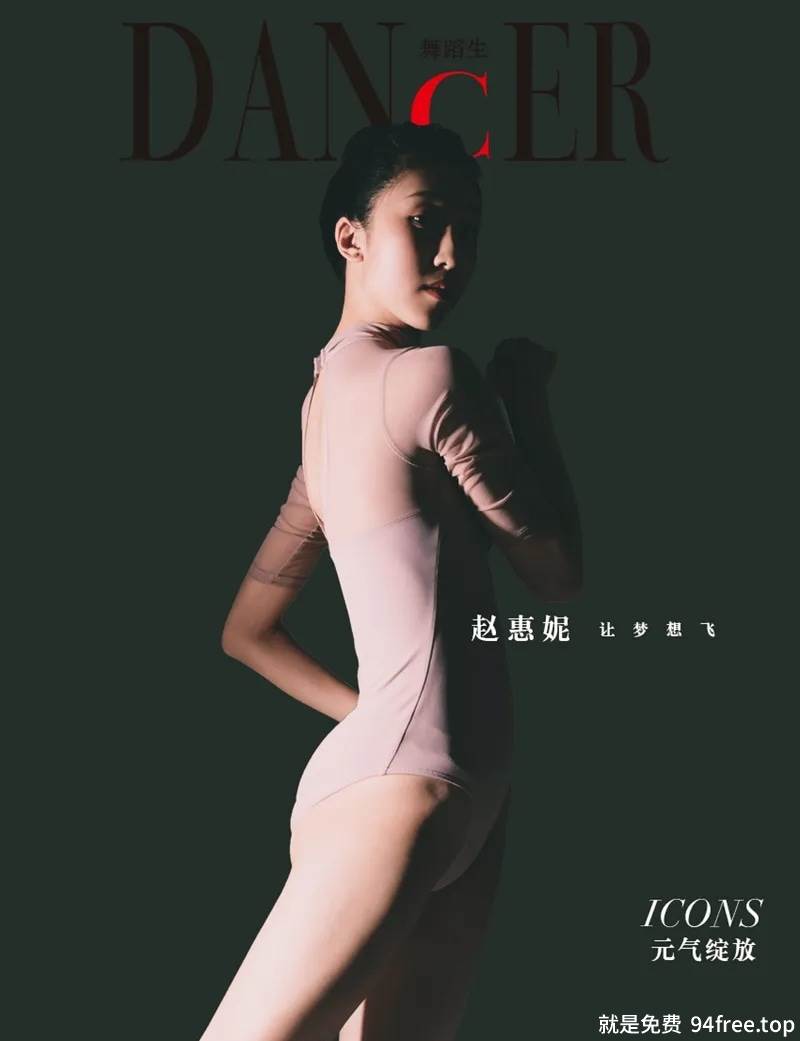 GALLI嘉丽 舞蹈生日记 2022.01.01 NO.086 元气女神 赵惠妮 [46P-357MB]-就是免费