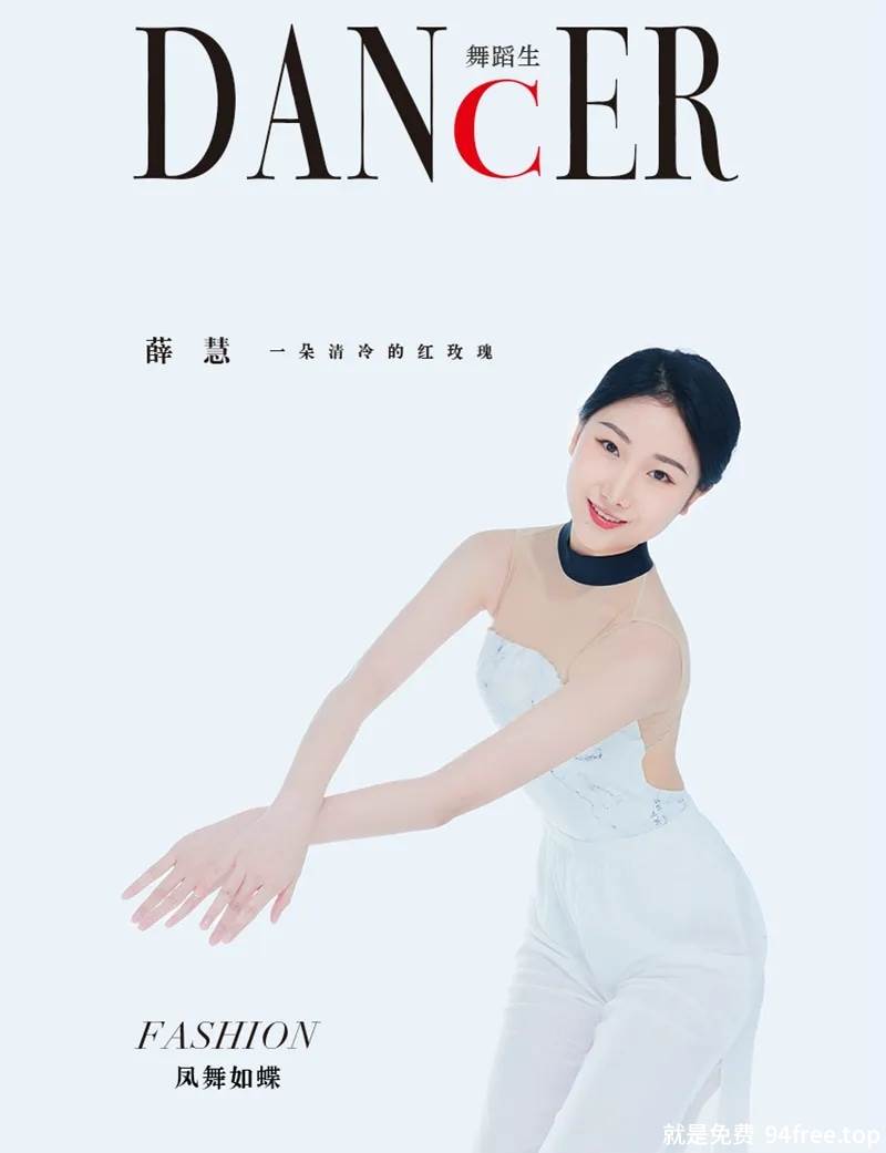 GALLI嘉丽 舞蹈生日记 2022.01.08 NO.088 凤舞如蝶 薛慧 [39P-282MB]-就是免费