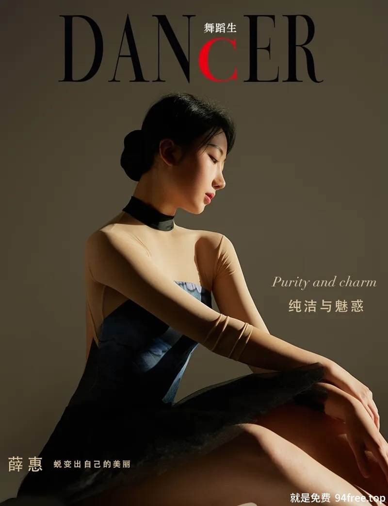 GALLI嘉丽 舞蹈生日记 2022.02.13 NO.095 纯洁与魅惑 薛惠 [42P-305MB]-就是免费