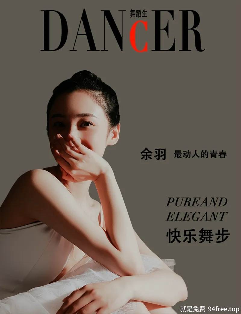 GALLI嘉丽 舞蹈生日记 2022.01.29 NO.093 快乐舞步 余羽 [39P-312MB]-就是免费