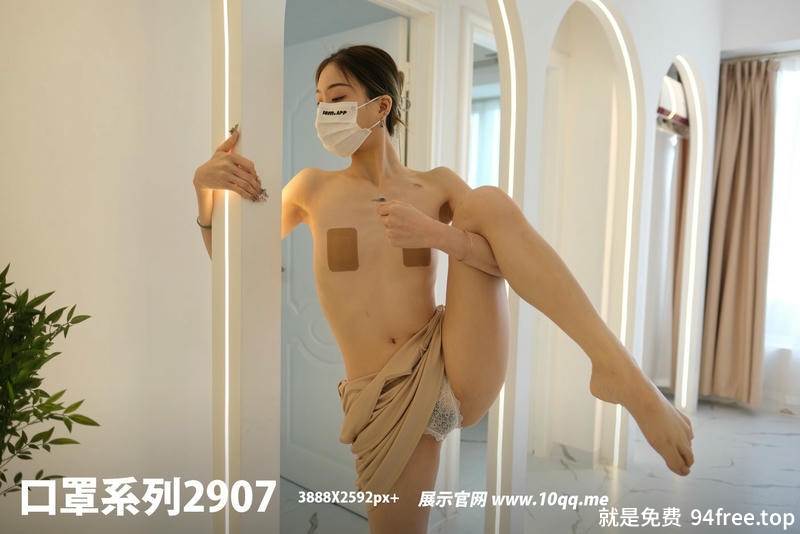 [ROSI写真] 口罩系列 2024.05.28 NO.2907 [46+1P-35MB]-就是免费
