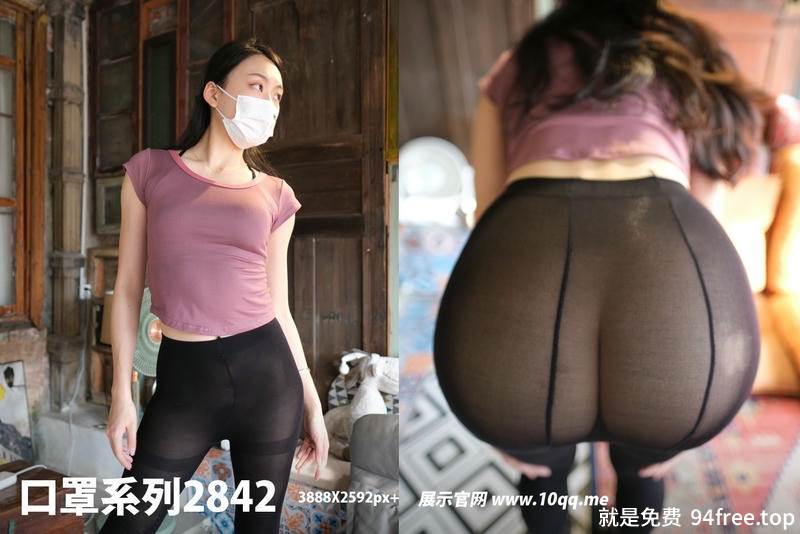 [ROSI写真] 口罩系列 2024.03.24 NO.2842 [63+1P-81MB]-就是免费