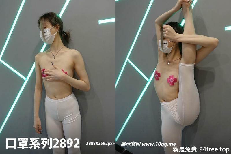 [ROSI写真] 口罩系列 2024.05.13 NO.2892 [92+1P-97MB]-就是免费
