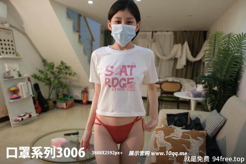 [ROSI写真] 口罩系列 2024.09.04 NO.3006 [73+1P-76MB]-就是免费