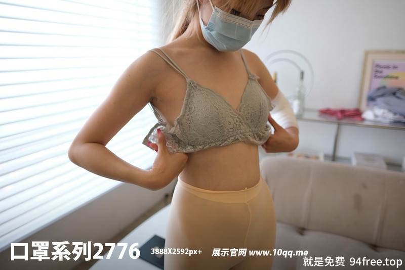 [ROSI写真] 口罩系列 2024.01.18 NO.2776 [47+1P-41MB]-就是免费
