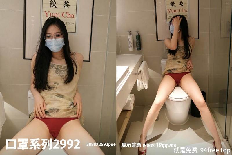 [ROSI写真] 口罩系列 2024.08.21 NO.2992 [91+1P-83MB]-就是免费