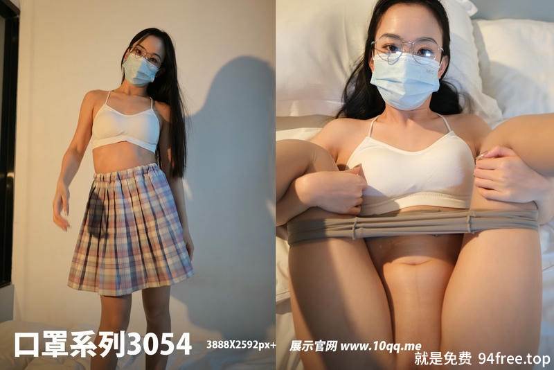 [ROSI写真] 口罩系列 2024.10.22 NO.3054 [99P-595MB]-就是免费