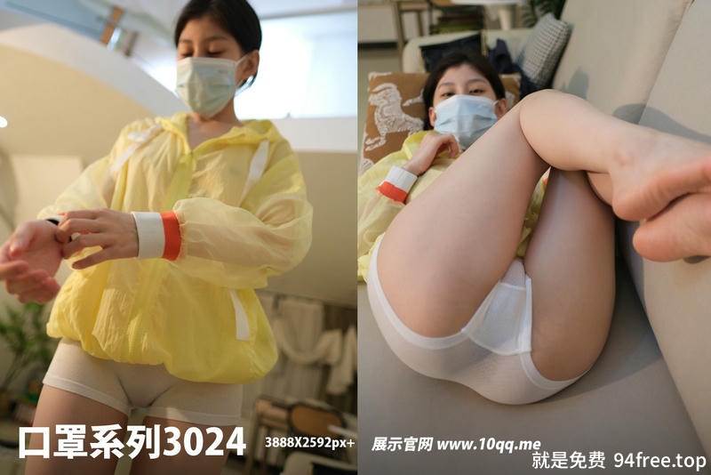 [ROSI写真] 口罩系列 2024.09.22 NO.3024 [134+1P-142MB]-就是免费