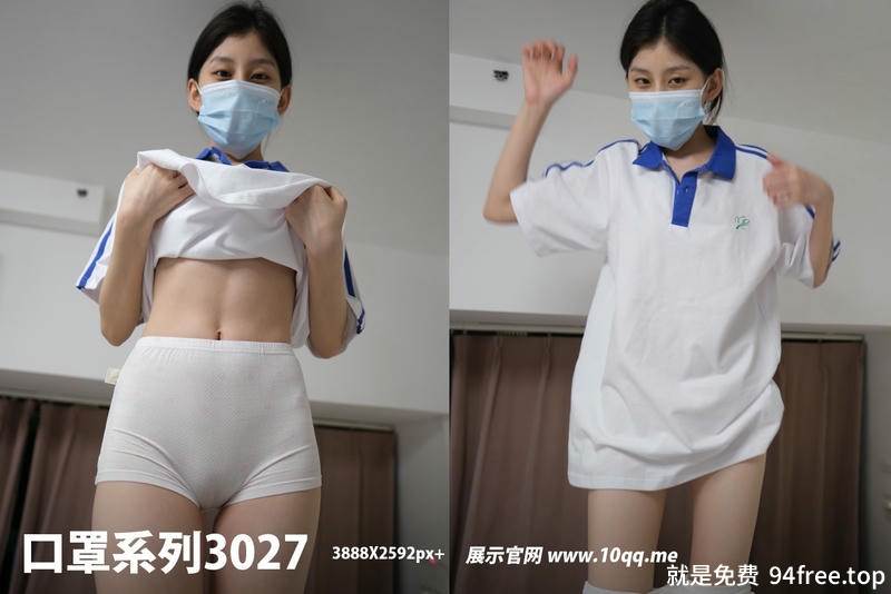 [ROSI写真] 口罩系列 2024.09.25 NO.3027 [67+1P-51MB]-就是免费