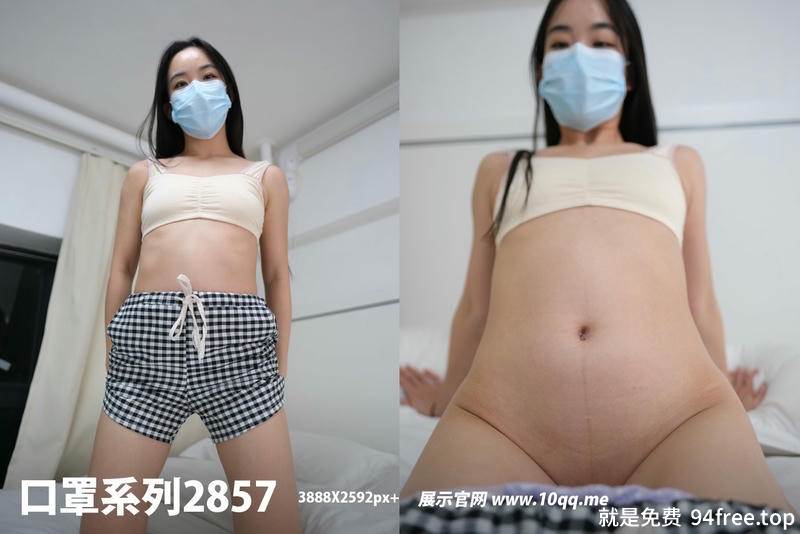 [ROSI写真] 口罩系列 2024.04.08 NO.2857 [72+1P-68MB]-就是免费