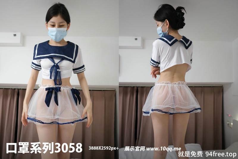 [ROSI写真] 口罩系列 2024.10.26 NO.3058 [77+1P-115MB]-就是免费