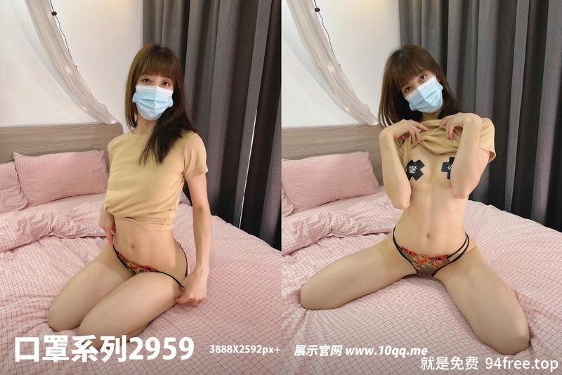 [ROSI写真] 口罩系列 2024.07.19 NO.2959 [44+1P-58MB]-就是免费