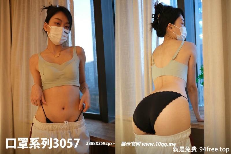 [ROSI写真] 口罩系列 2024.10.25 NO.3057 [80+1P-517MB]-就是免费