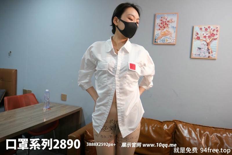 [ROSI写真] 口罩系列 2024.05.11 NO.2890 [86+1P-81MB]-就是免费