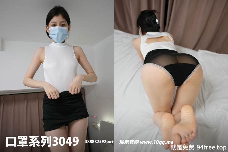 [ROSI写真] 口罩系列 2024.10.17 NO.3049 [76+1P-427MB]-就是免费