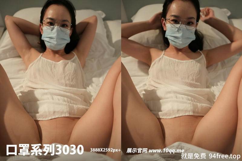 [ROSI写真] 口罩系列 2024.09.28 NO.3030 [71+1P-63MB]-就是免费