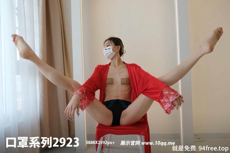 [ROSI写真] 口罩系列 2024.06.13 NO.2923 [54+1P-40MB]-就是免费