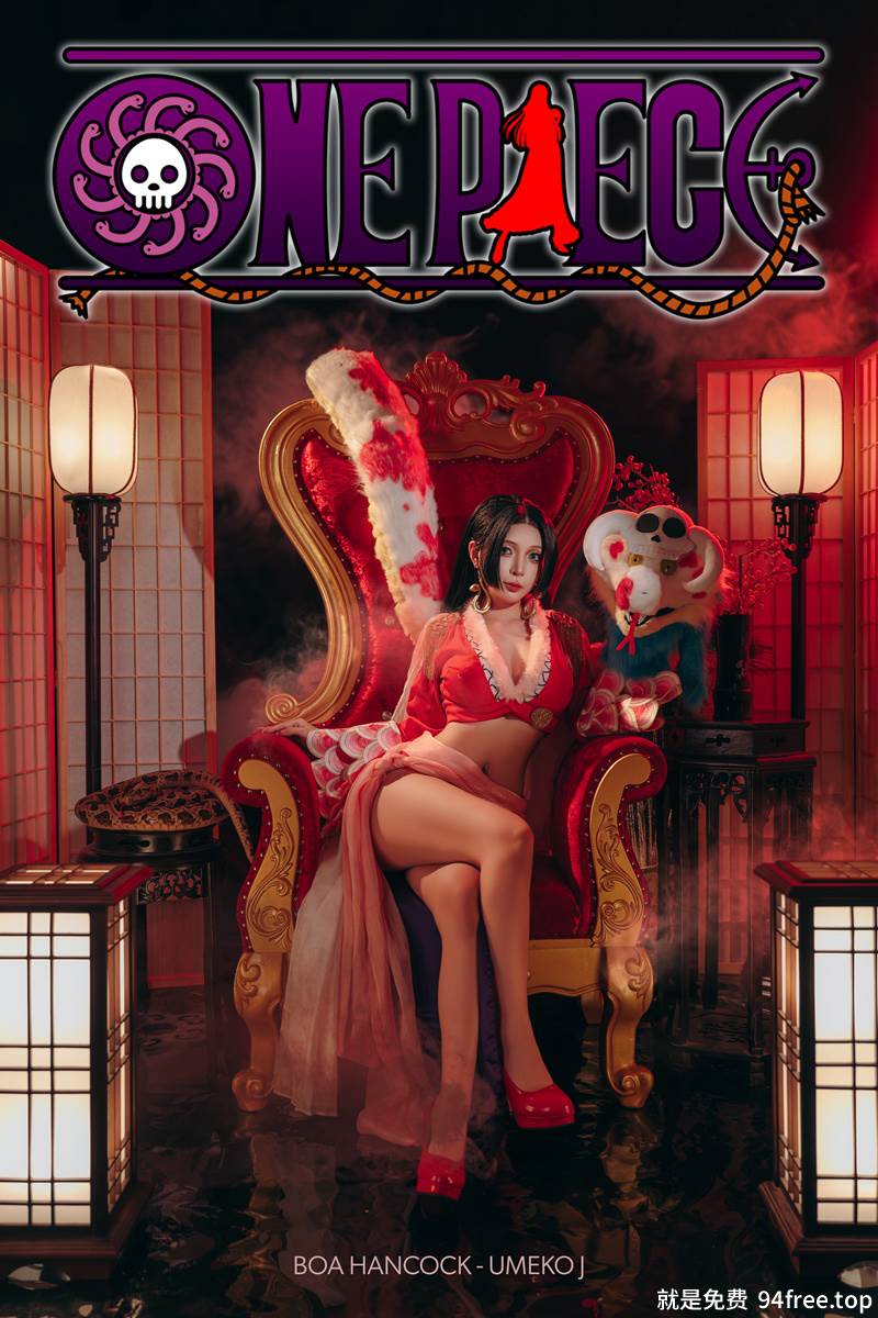 Umeko J Boa Hancock [132P+9V-2.01GB]-就是免费