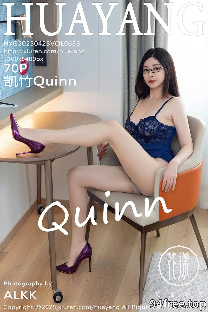 [HuaYang花漾] Vol.636 模特凯竹Quinn性感蓝色连衣短裙配超薄肉丝秀丰腴身材诱惑写真-就是免费
