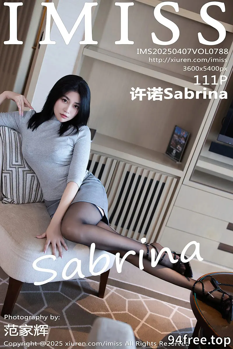 [IMiss爱蜜社] Vol.788 女神许诺Sabrina性感灰色短裙配黑丝吊袜秀完美身材迷人写真-就是免费