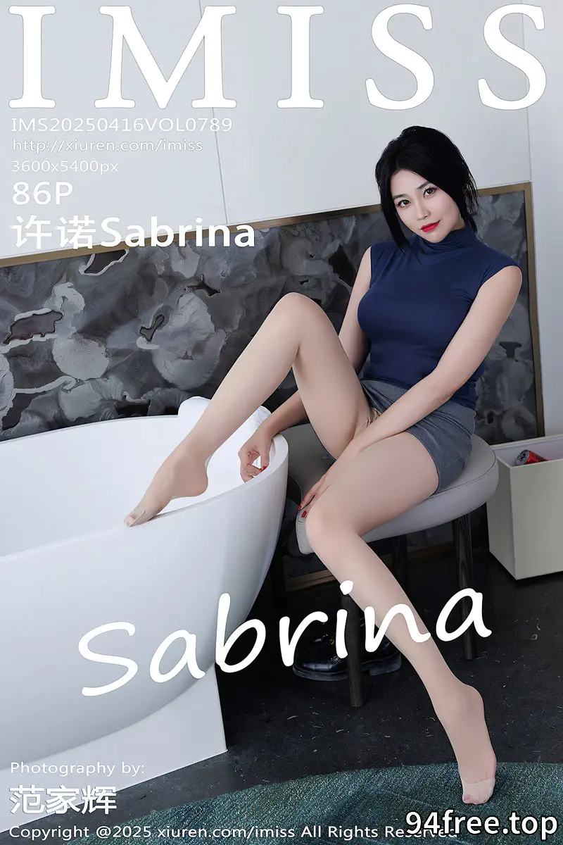 [IMiss爱蜜社] Vol.789 气质女神许诺Sabrina性感灰色包臀裙配超薄肉丝秀美腿诱惑写真-就是免费