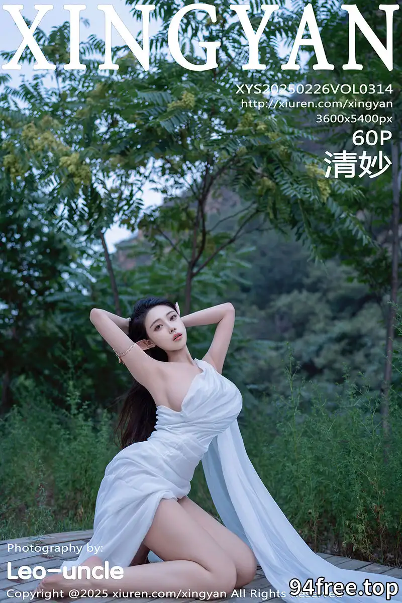 [XingYan星颜社] Vol.314 模特清妙精灵装扮性感白色连衣长裙秀翘臀美腿惹火诱惑写真-就是免费