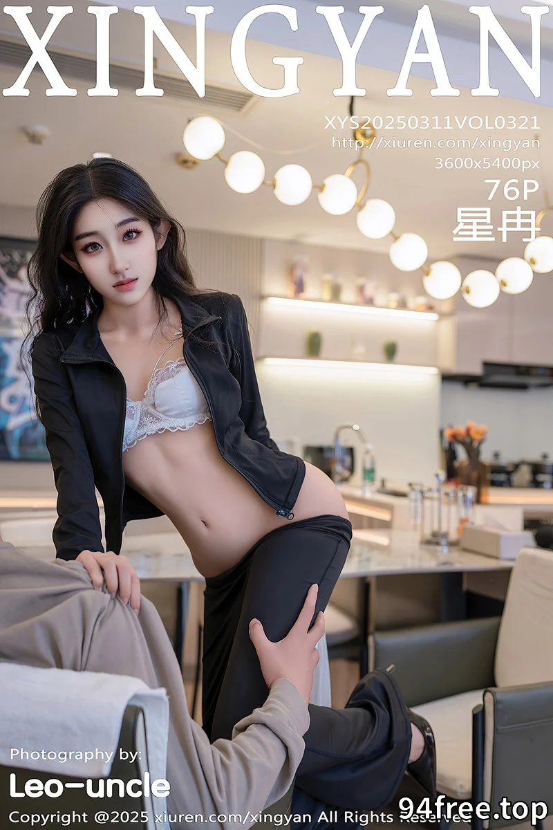 [XingYan星颜社] Vol.321 模特星冉性感黑色外套露白色内衣秀曼妙身姿撩人诱惑写真-就是免费