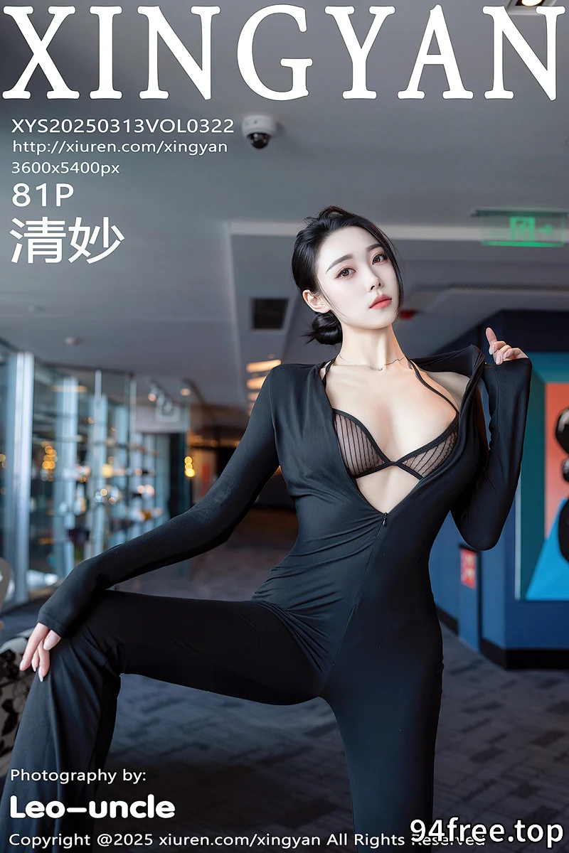 [XingYan星颜社] Vol.322 模特清妙性感OL职业装露轻透黑色内衣秀完美身材诱惑写真-就是免费