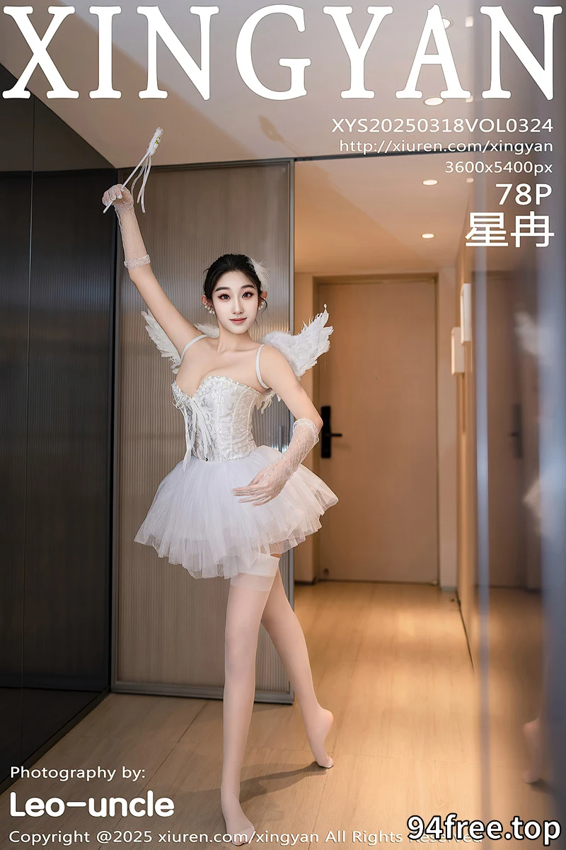 [XingYan星颜社] Vol.324 模特星冉性感白色芭蕾吊带裙配白丝吊袜秀曼妙身姿诱惑写真-就是免费