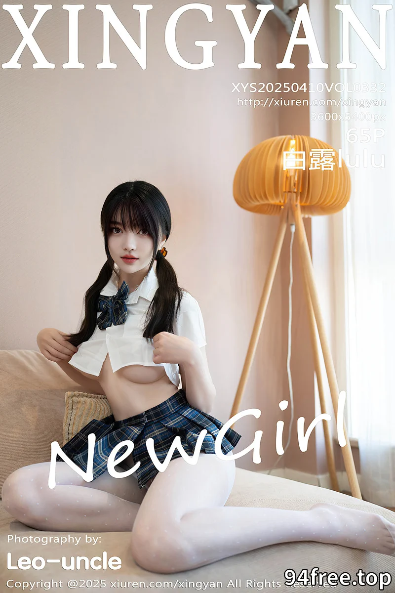 [XingYan星颜社] Vol.332 新人模特白露lulu性感JK制服短裙配超薄白丝秀完美身材诱惑写真-就是免费