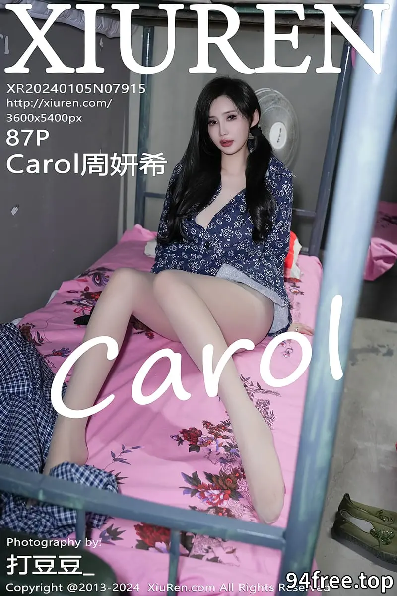 [XiuRen秀人网] No.7915 女神Carol周妍希宿舍拍摄私房床上超薄肉丝秀翘臀美腿诱惑写真-就是免费