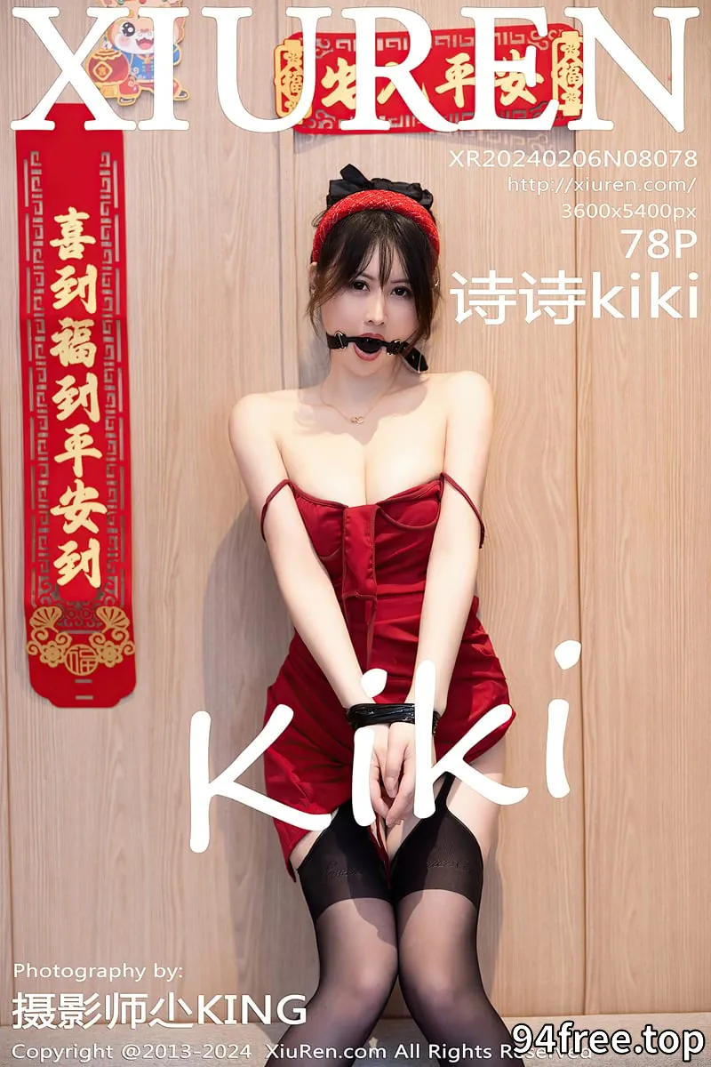 [XiuRen秀人网] No.8078 模特诗诗kiki新年主题性感红色情趣短裙配黑丝吊袜迷人诱惑写真-就是免费