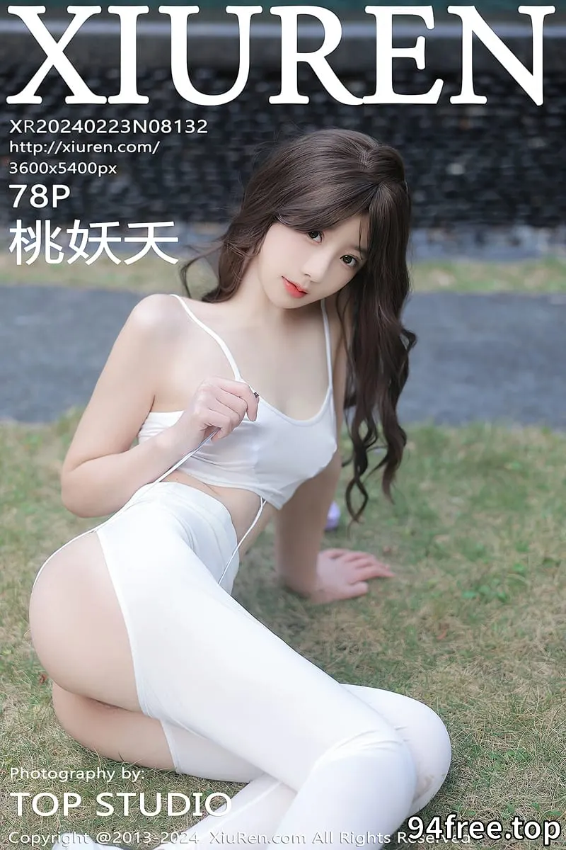 [XiuRen秀人网] No.8132 模特桃妖夭户外白色内衣配性感白色露臀裤秀曼妙身姿诱惑写真-就是免费
