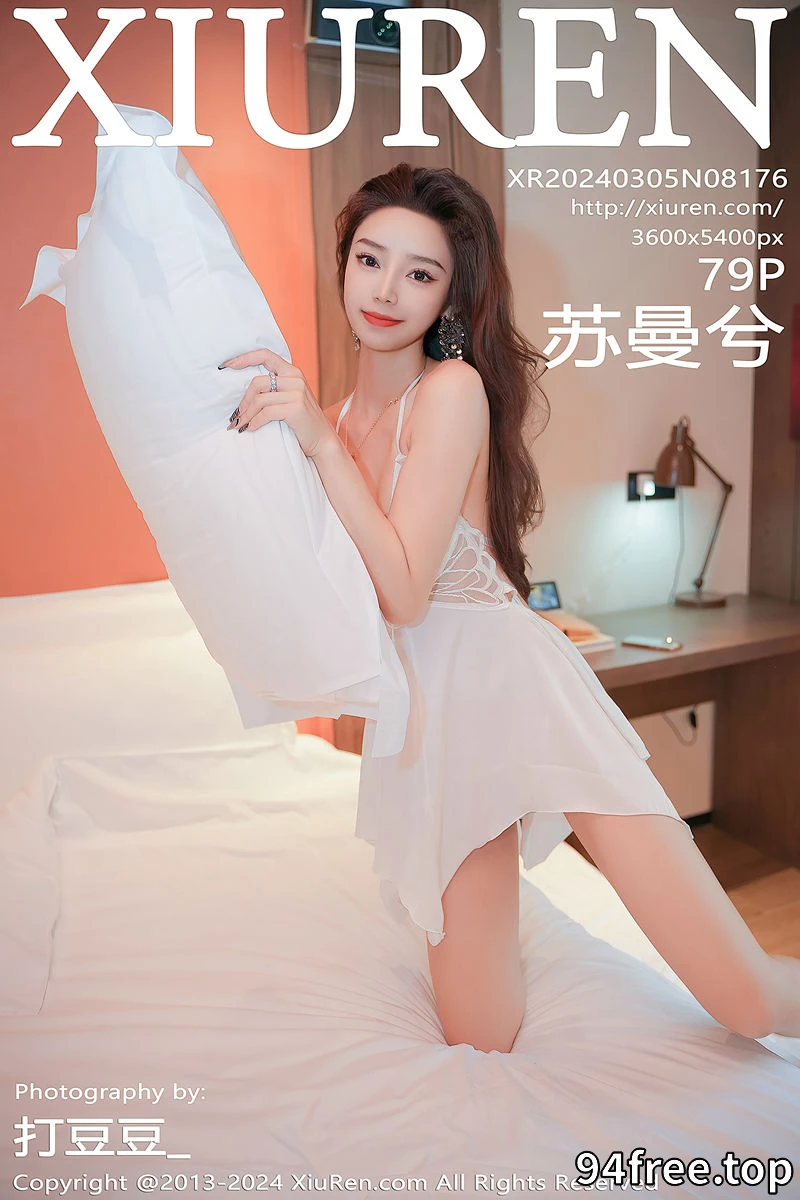[XiuRen秀人网] No.8176 模特苏曼兮私房床上性感白色吊带睡裙秀丰腴美臀迷人诱惑写真-就是免费